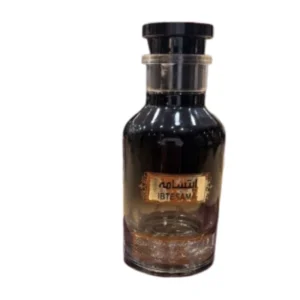 عطر ابتسامة